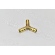 Тройник HMY10brass 120гр. D(мм)=10*10*10 латунь «Y», елочка