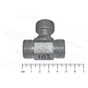 Тройник РВД S27 (М22х1,5-М22х1,5-М22х1,5)
