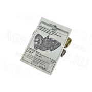 РК 238-1702004 включения заднего хода МАЗ