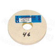 Круг 125х16х32 (зерно-16 F90 K/L) 25А белый шлифовальный