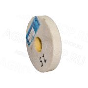 Круг 125х20х32 (зерно-40 F46 K/L) 25А белый шлифовальный