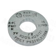 Круг 300х40х127 (зерно-25 F60 K/L) 64С зеленый шлифовальный