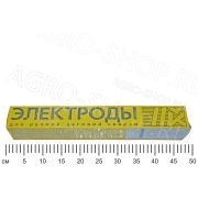 Электроды МР-3 d=4 мм (упаковка 6,5 кг) Магнитогорск