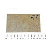 Стекло ТИСС 121х69 мм (маски сварщика) прозрачное