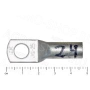 Наконечник М-25 мм (под опрессовку)