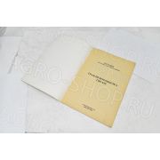 Каталог грабли-ворошилка ГВР-630 Бобруйск