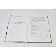 Каталог ПКК-6