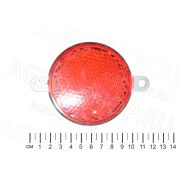 Световозвращатель ФП-310 (катафот) красный