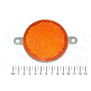 Световозвращатель ФП-316 / ФП-311Е (катафот) желтый