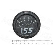 Указатель давления УК-146А масла (до 10Атм) МТЗ