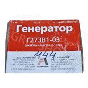 Генератор Г273В1 50А 28В КАМ16 АТЭ-1(ПРАМО)