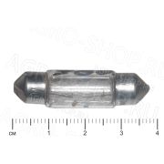 Лампа салонная АС24-10 (41мм)