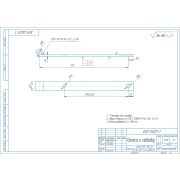 БЗТ-0407-1 Полоса к поводку (L=509мм) FeatAgro