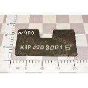 Скребок КЗР 0208001Б цепи элеватора зернового КЗС-7, КЗС-812