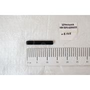 Шпилька КЗК-3219-0291613 КЗС-1624, КЗС-3219, КЗС-2124