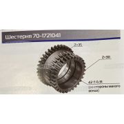 Шестерня редуктора промежуточная (z=35/30), ОАО «МЗШ»