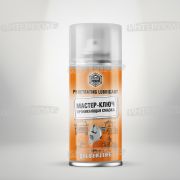 Жидкий ключ «Мастер-ключ» (аналог WD-40) смазка проникающая (аэрозоль) 200 мл.(12)
