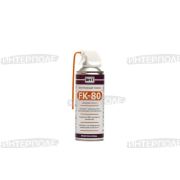 Жидкий ключ FK-80 (аналог WD-40) (смазка проникающая универсальная) 520мл.(12)