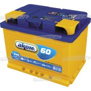 Аккумулятор 6СТ- 60АЗ АКОМ EN 540 Жигулевск