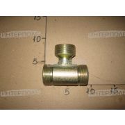 Тройник S50 (М42х2,0-М42х2,0-М42х2,0)