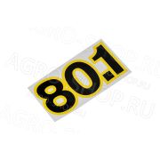 Наклейка ФН-3900002 80.1 на капот 150х70мм МТЗ-80.1 ()