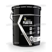 Смазка Роснефть Plastex Lithium Complex EP-2 18 кг (синяя)