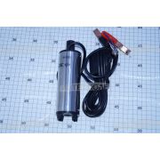 Насос перекачки топлива погружной 12V D50 съемный фильтр
