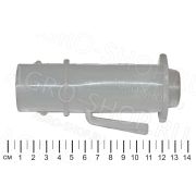 Насадка СС-6.0А-17-133 (120мм) СС-6.0