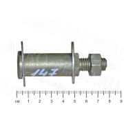 Ось СЗГ 00.618 ролика СЗП-3,6, СЗ-3,6
