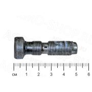 Винт 236-1007148-Б коромысла регулировочный ЯМЗ-236 Автодизель ПАО