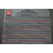 Масло моторное Авангард-Экстра 15w40 CH-4/CG-4/SJ 50л Лукойл