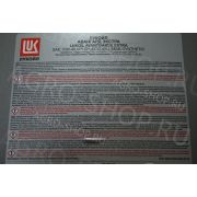 Масло моторное Авангард-Экстра 10w40 CH-4/CG-4/SJ полусинтетическое 50л Лукойл