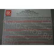 Масло моторное Авангард-Ультра 10w40 CI-4/SL полусинтетическое 50л Лукойл