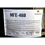 Масло гидравлическое МГЕ-46В 205л Роснефть