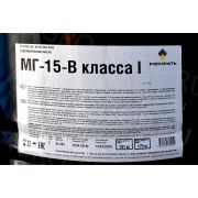 Масло гидравлическое ВМГЗ (МГ-15В класс I) 209л Роснефть