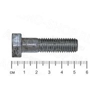 Болт 12х45 шестигранная головка стандартный Шаг 1,75 ГОСТ 7798 кл.пр. 5,8
