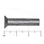 Заклепка 6х28 стальная в потай ГОСТ 10300-80 (Р)