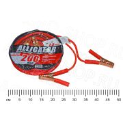 Провода прикуривателя 200А 2,5м ALLIGATOR